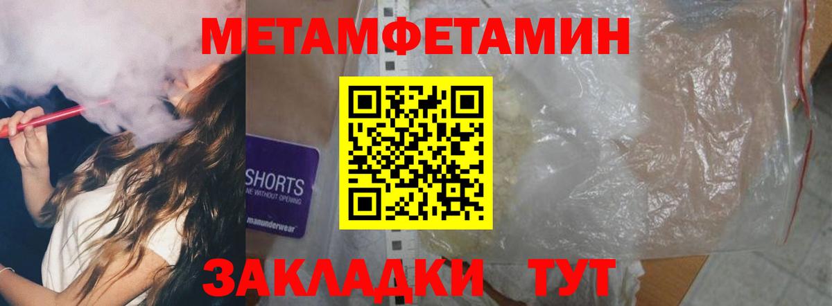 Амфетамин Розовый  shop какой сайт  АМФ  Светлоград  Вход с VPN 