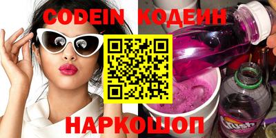 ПСИЛОЦИБИНОВЫЕ ГРИБЫ Будённовск