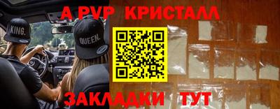 Альфа ПВП Бугуруслан