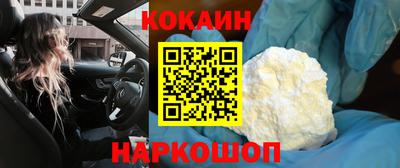 ПСИЛОЦИБИНОВЫЕ ГРИБЫ Будённовск