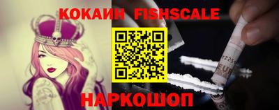 ПСИЛОЦИБИНОВЫЕ ГРИБЫ Будённовск