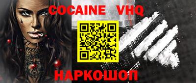 ПСИЛОЦИБИНОВЫЕ ГРИБЫ Будённовск