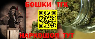 ПСИЛОЦИБИНОВЫЕ ГРИБЫ Будённовск