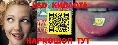 ПСИЛОЦИБИНОВЫЕ ГРИБЫ Будённовск