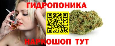 молекула духа Севастополь
