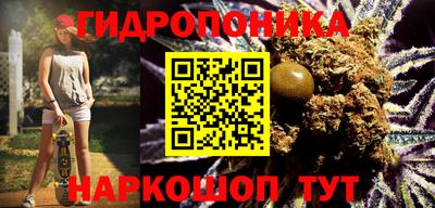 ПСИЛОЦИБИНОВЫЕ ГРИБЫ Будённовск