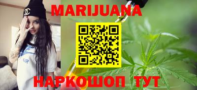 ПСИЛОЦИБИНОВЫЕ ГРИБЫ Будённовск