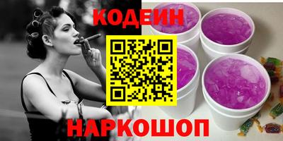 ПСИЛОЦИБИНОВЫЕ ГРИБЫ Будённовск