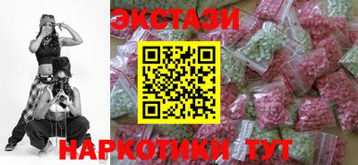 ПСИЛОЦИБИНОВЫЕ ГРИБЫ Будённовск