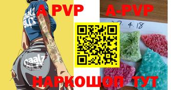 Альфа ПВП Бугуруслан