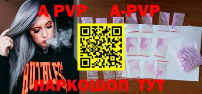 ALPHA PVP Северобайкальск