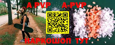 Альфа ПВП Бугуруслан