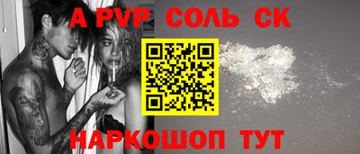 ПСИЛОЦИБИНОВЫЕ ГРИБЫ Будённовск