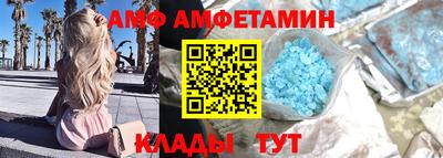 альфа пвп Бузулук