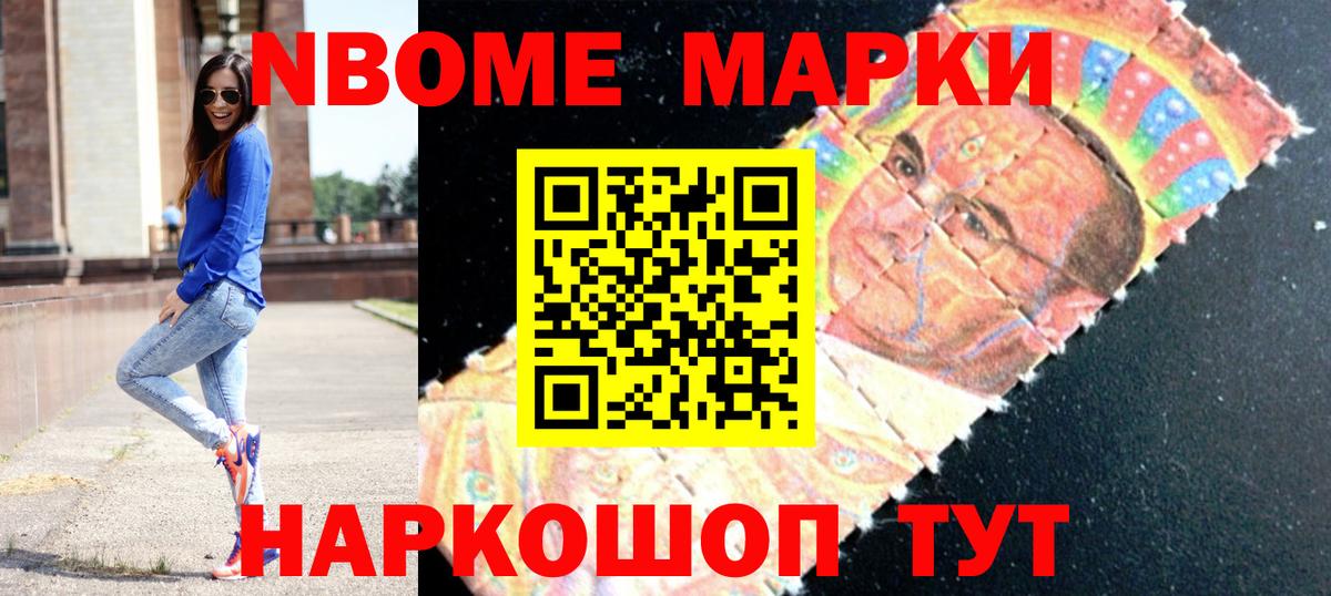LSD-25 экстази кислота Светлоград