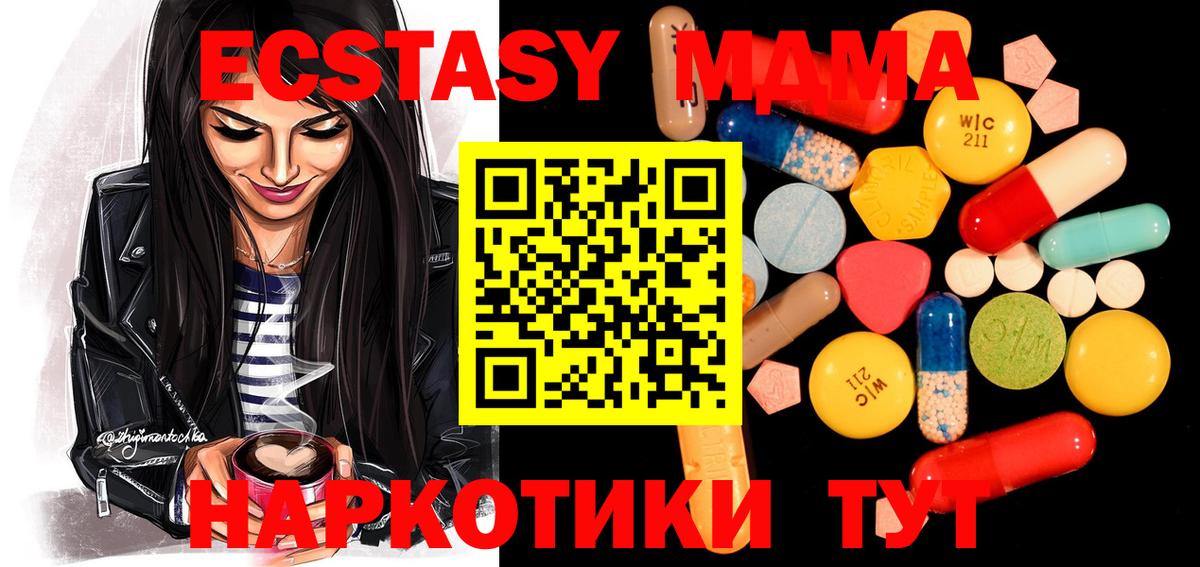 Светлоград  АМФ   Cocaine  Меф МЯУ МЯУ кристаллы  Метамфетамин  Гашиш  MDMA  МЕФ  ГАШ  Вход с VPN  Марихуана 