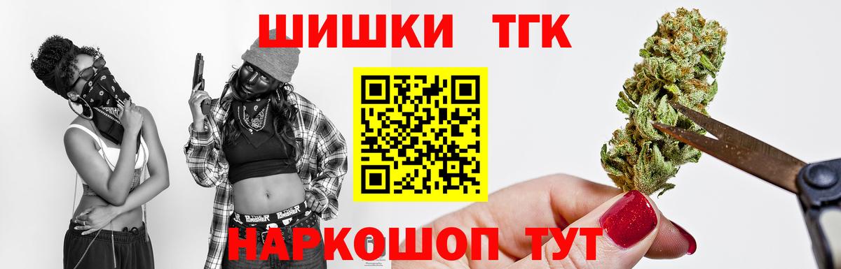 Марихуана White Widow  Вход с VPN  Светлоград  МАРИХУАНА Amnesia  Бошки марихуана гибрид 